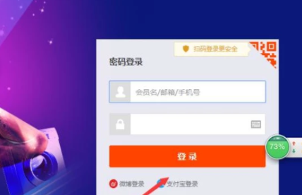 淘宝如何有效举报卖假货的行为