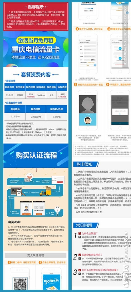 淘宝商品详情页,深度解析与优化设计 淘宝商品详情页,深度解析与优化设计