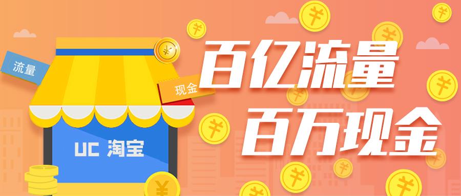 淘宝达人开通指南,一步步成为淘宝达人 淘宝达人开通指南,一步步成为淘宝达人