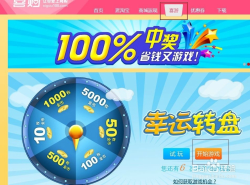 淘宝购物返现现象解析与举报途径