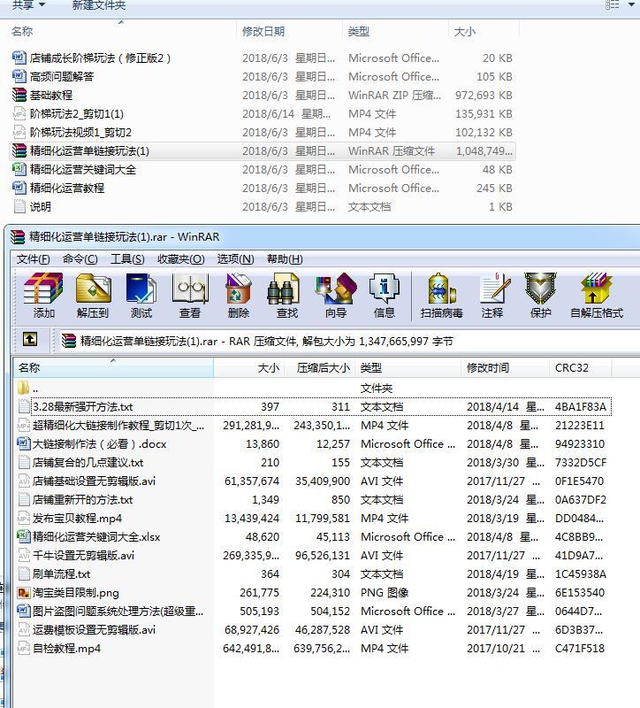 淘宝开店如何设置运费模板—新手卖家指南
