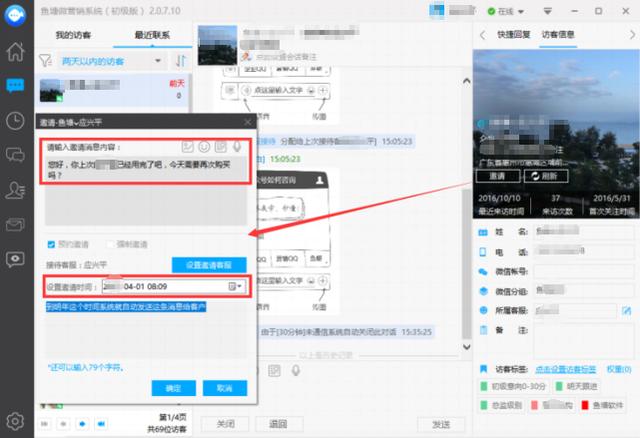 鱼塘平台补单推荐，打造优质体验与高效转化的策略指南