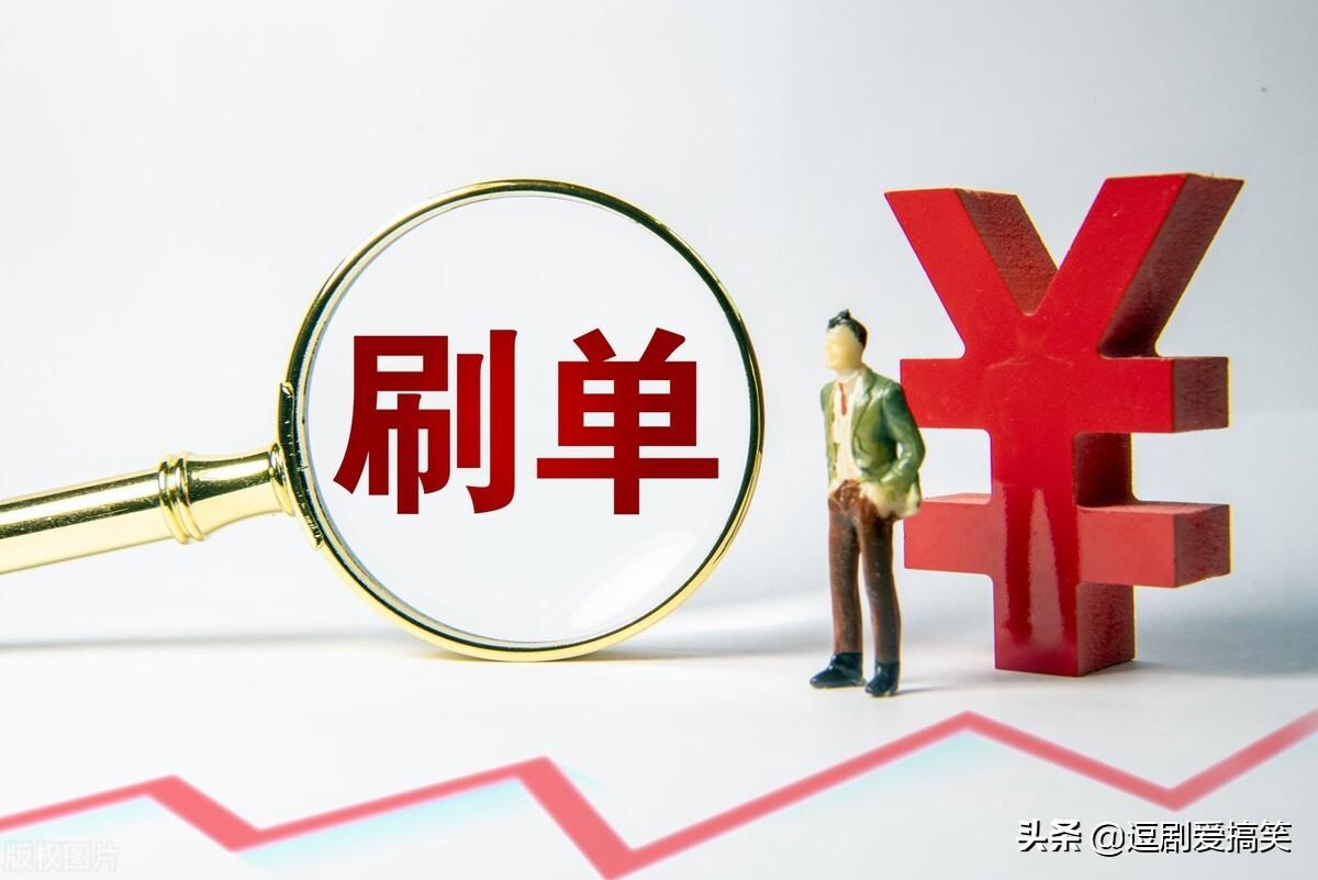 补单平台如何提升销量