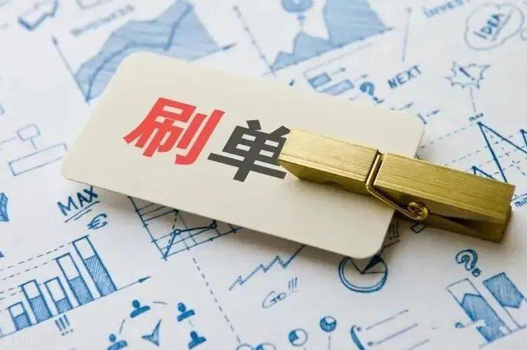 补单真实平台的效果深度探讨 补单真实平台的效果深度探讨