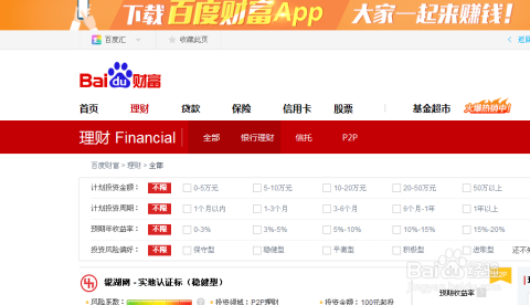 安全可靠的补单平台推荐