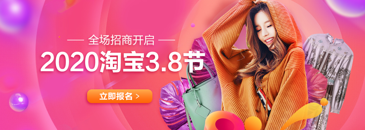 淘宝官方网,探索与体验 淘宝官方网,探索与体验