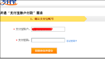 淘宝开店品牌授权，如何正确操作并打造授权店铺