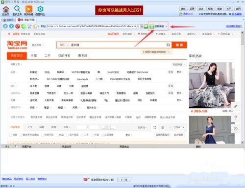 淘宝开店问题详解，挑战与解决方案