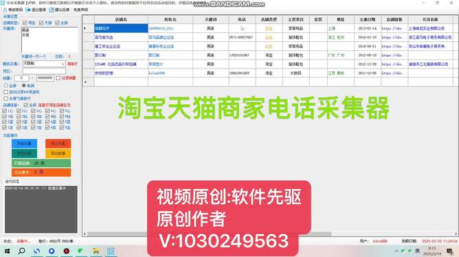 淘宝商家放单平台收费概览