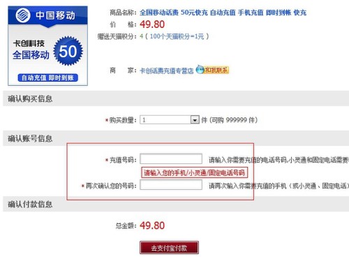 淘宝如何开设充值店，一步步指南