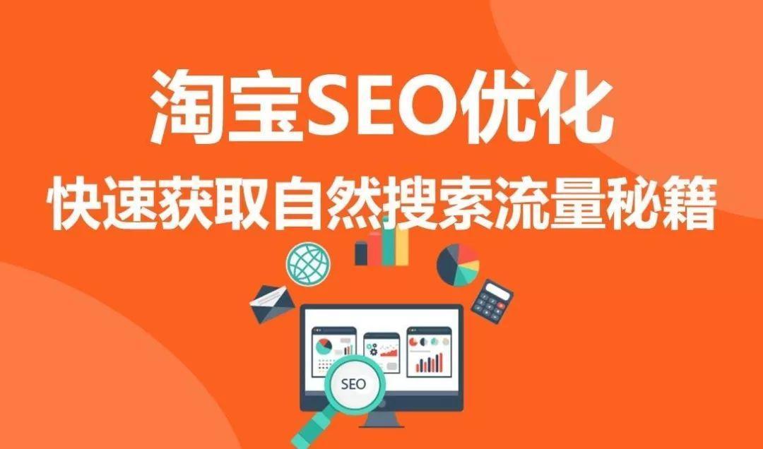 淘宝商品主图优化