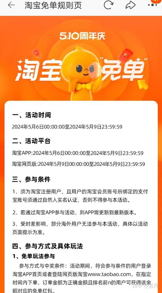 抖店补单，策略与实践