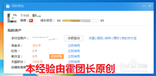 淘宝信誉查询全攻略，轻松掌握自身信誉状况