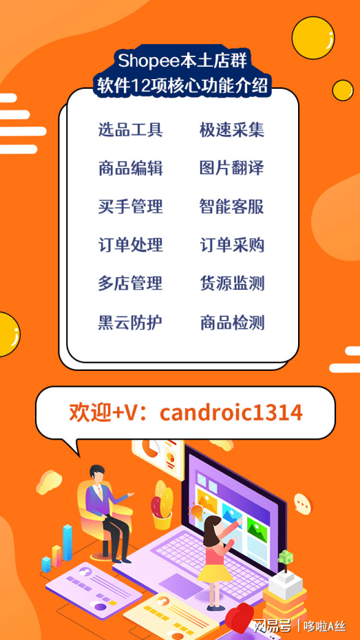 淘宝商家放单平台推荐，助力您的电商之路