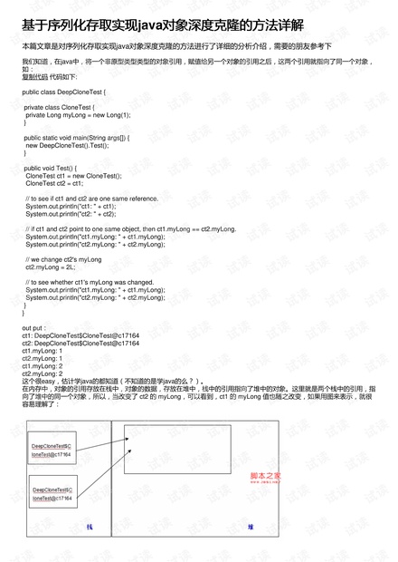 安全补单资源使用方法的深度解析