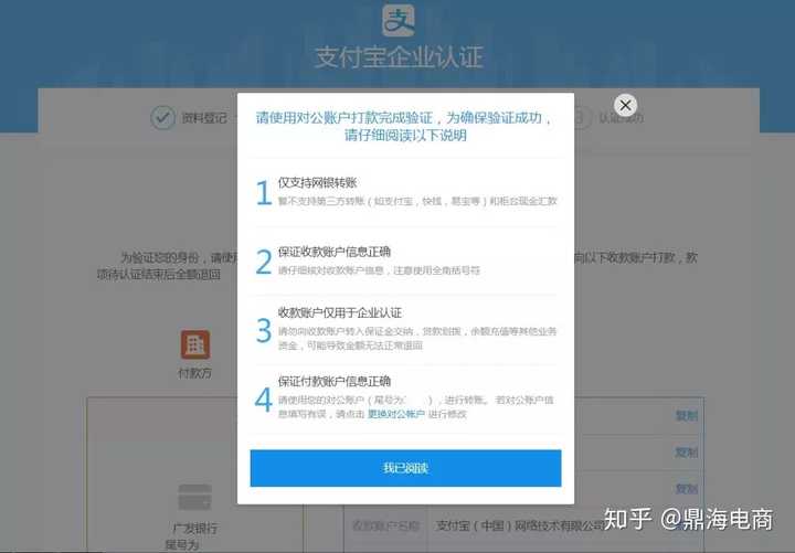 淘宝如何开设充值店，一步步指南