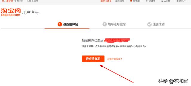 淘宝如何开设充值店，一步步指南