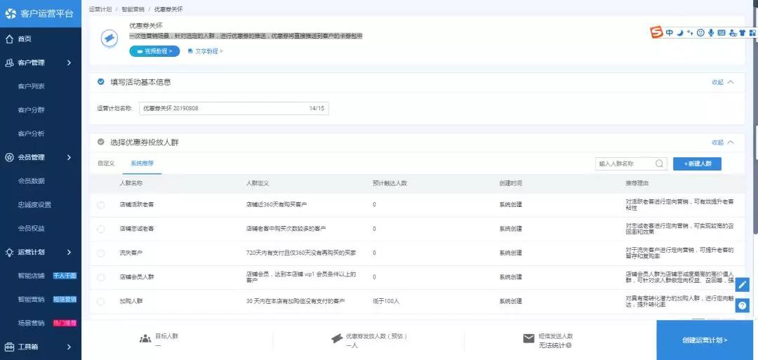 淘宝店铺客服，连接顾客与商品的桥梁