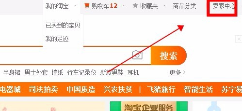 淘宝店铺客服，连接顾客与商品的桥梁