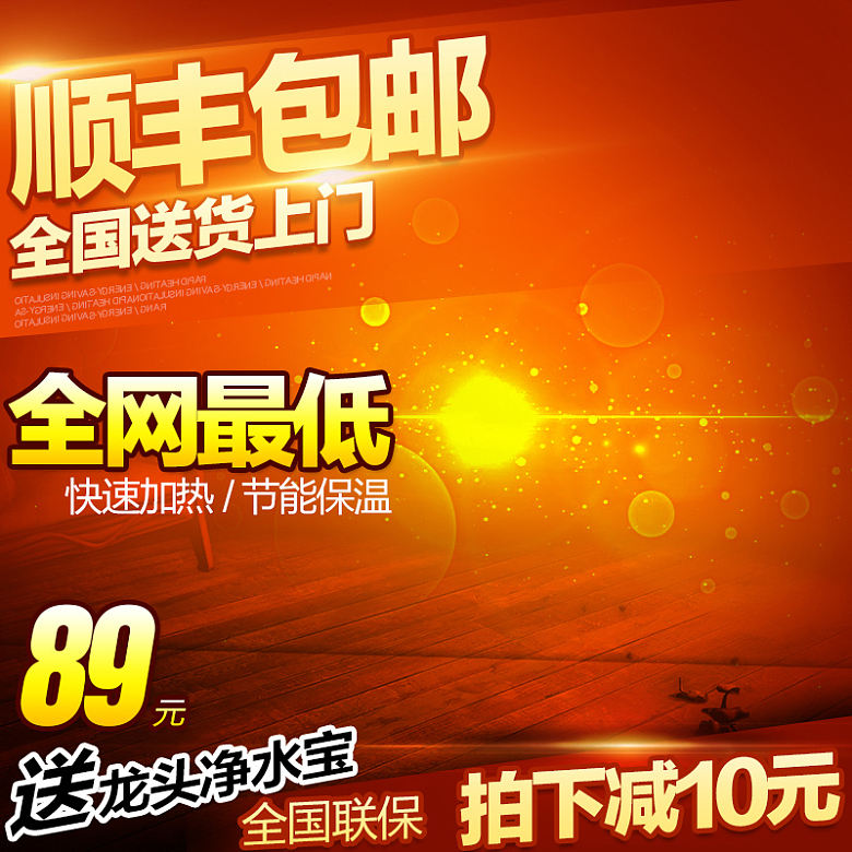 淘宝直通车 淘宝直通车