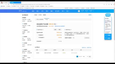 淘宝开店全攻略,从零起步打造你的电商事业 淘宝开店全攻略,从零起步打造你的电商事业