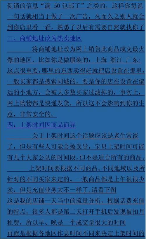放单平台还有哪些选择 放单平台还有哪些选择