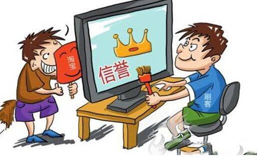 淘宝如何看买家的信誉—深度解析淘宝购物中的信任构建