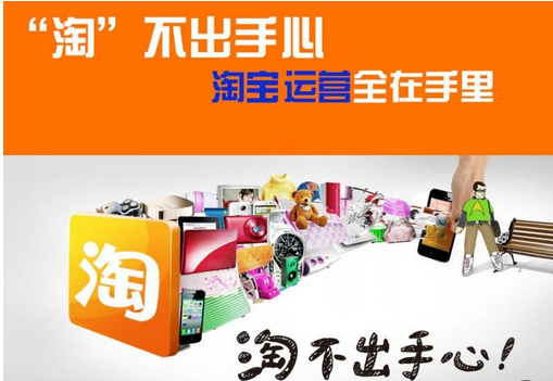 淘宝开店品牌授权，打造信誉与品质的双重保障