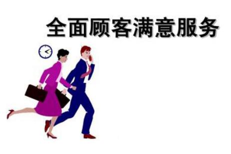 探索优质服务的殿堂，何处寻觅单好服务专业办理机构