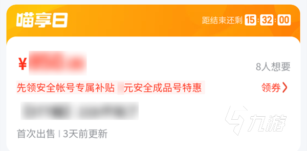 安全可靠的补单平台推荐