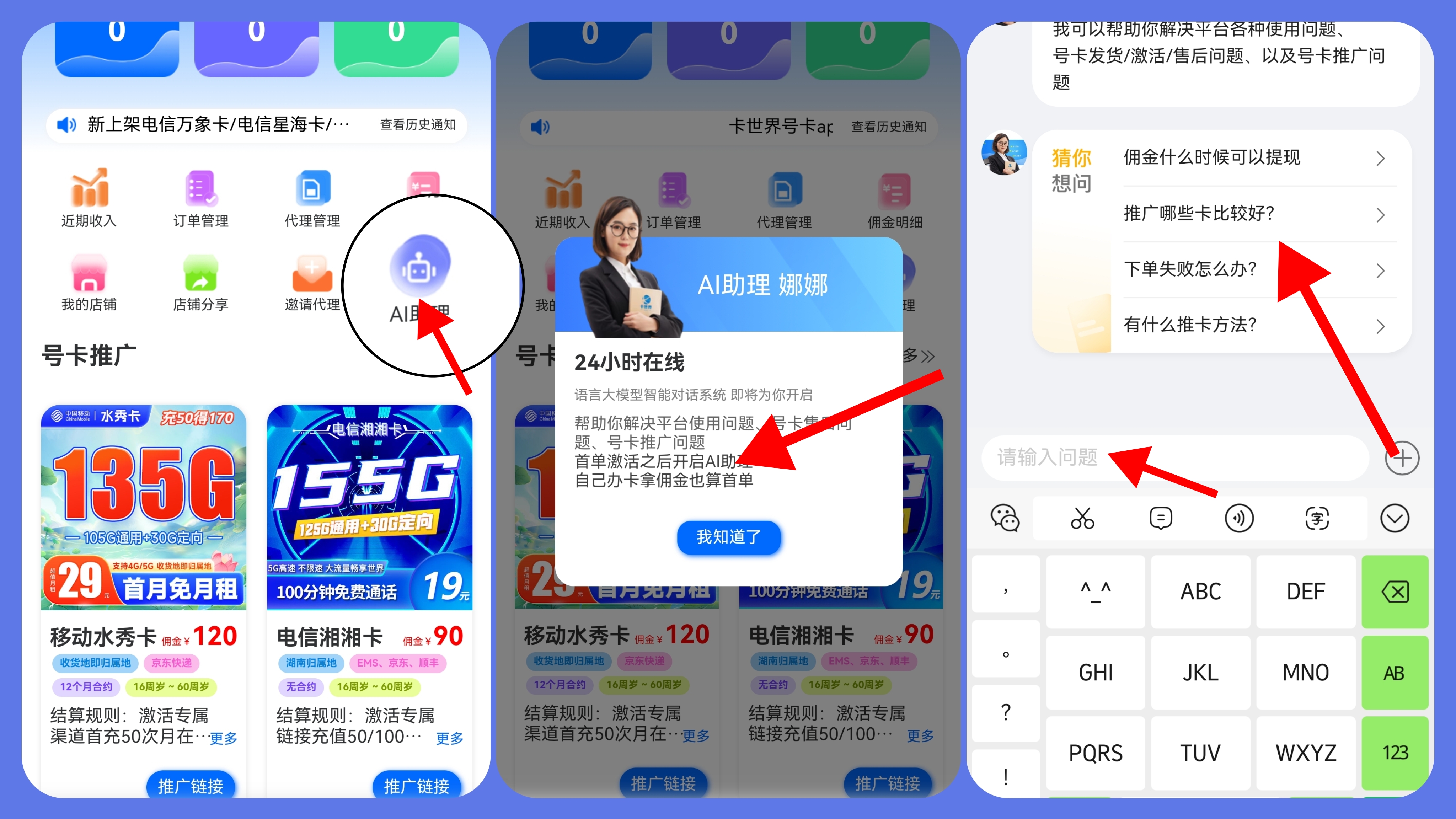 补单网操作指南，轻松掌握补单技巧