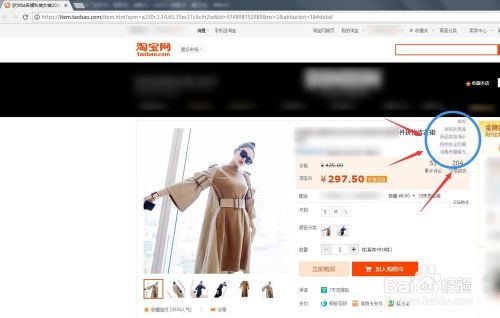 淘宝购物平台如何有效举报卖假货行为