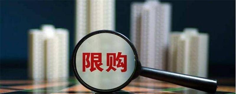 淘宝如何开通限购，操作指南与策略思考