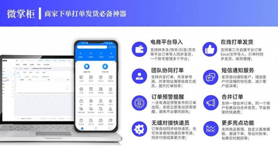 放单服务平台推荐，高效、便捷、智能的选择