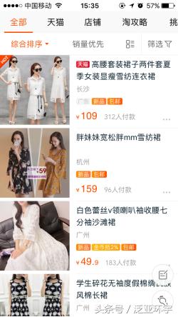 淘宝如何开通金币抵钱—淘宝购物省钱攻略