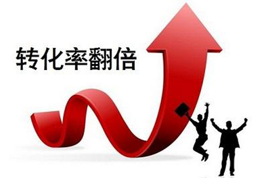 淘宝店铺转化率提升策略