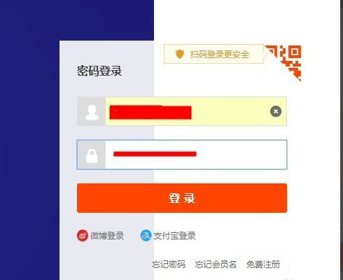 淘宝如何开通提前收款，一站式指南