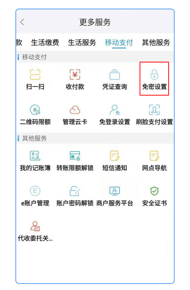 淘宝如何开通提前收款，一站式指南