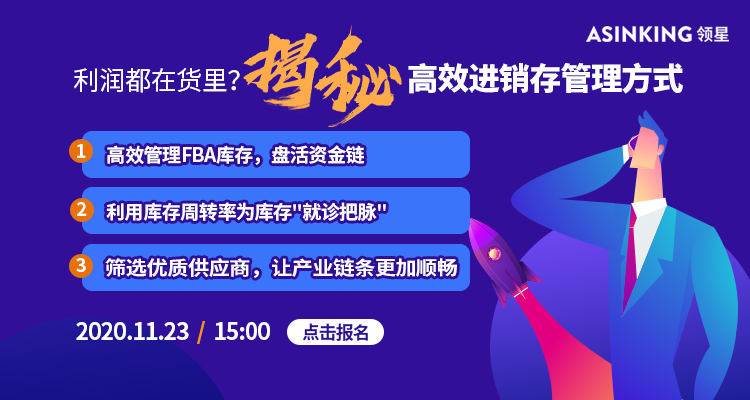 探索正规补单网站，助力电商与消费者的双赢局面