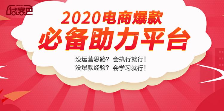 补单资源平台的收费研究，价值与成本分析