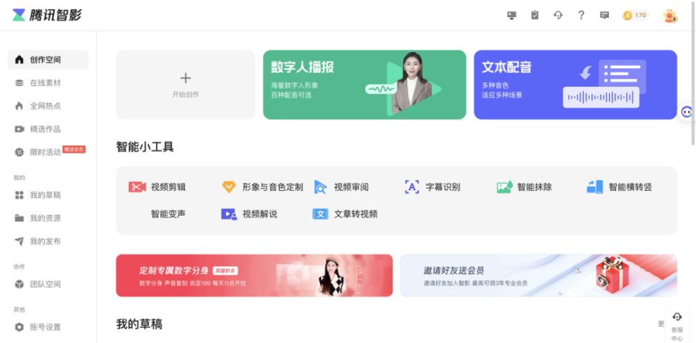 美团补单平台哪家强，深度分析与比较