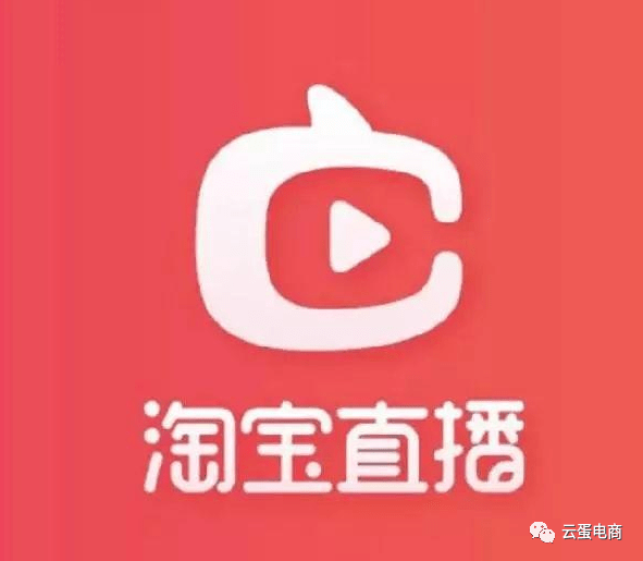 淘宝直播带货技巧