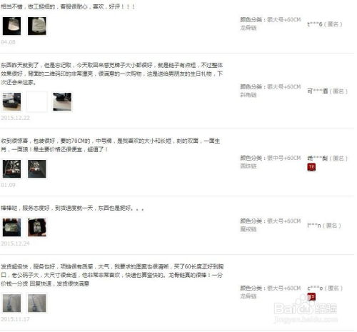 淘宝评价查询指南，轻松查找您的评价记录