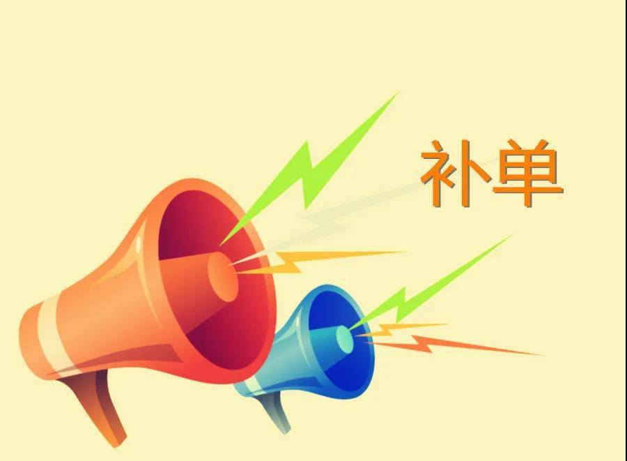 电商哪里补单效果好，深度探讨与实践经验分享