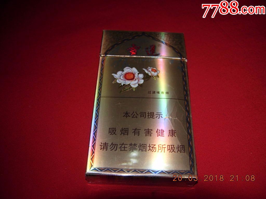 雪莲3000细支烟怎样 雪莲3000细支烟包装及口感测评