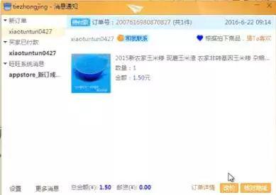淘宝开店选品策略，打造热销商品的关键步骤
