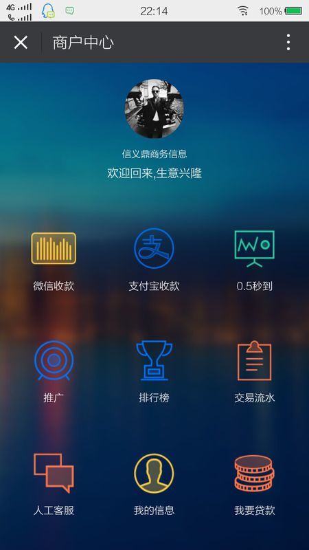 淘宝如何开通蚂蚁花呗，详细指南