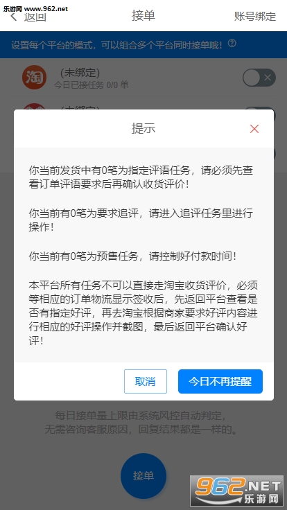 补单任务平台赚钱之道,探索与解析 补单任务平台赚钱之道,探索与解析