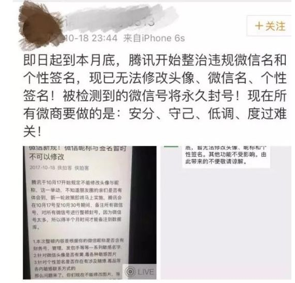 天猫补单会被平台封号吗？解析补单风险与应对策略