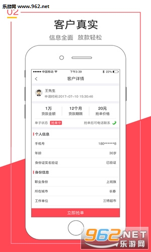 在线补单平台收费详情解析